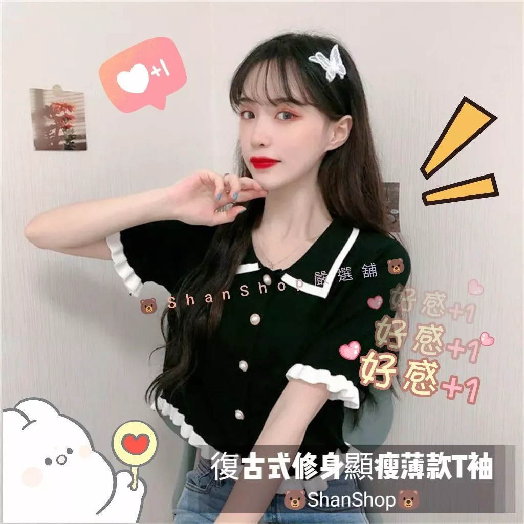 ✨復古式修身顯瘦博款T袖