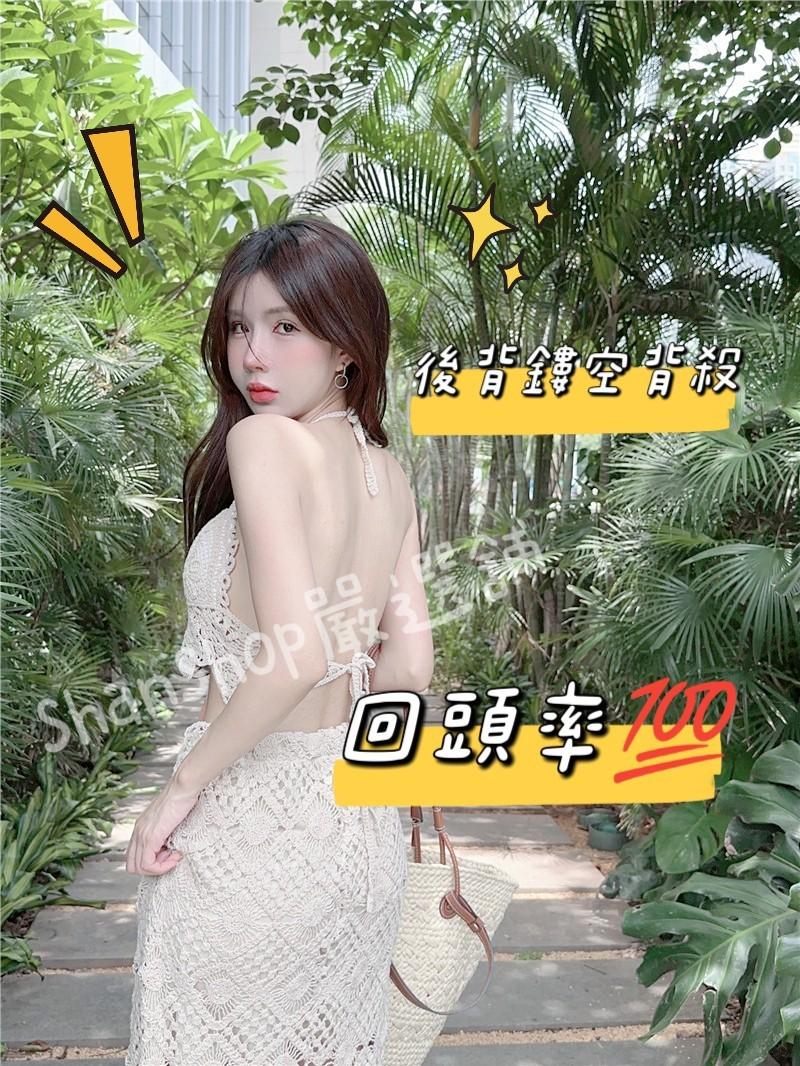 🔥法式渡假氣質性感簍空防曬三件套