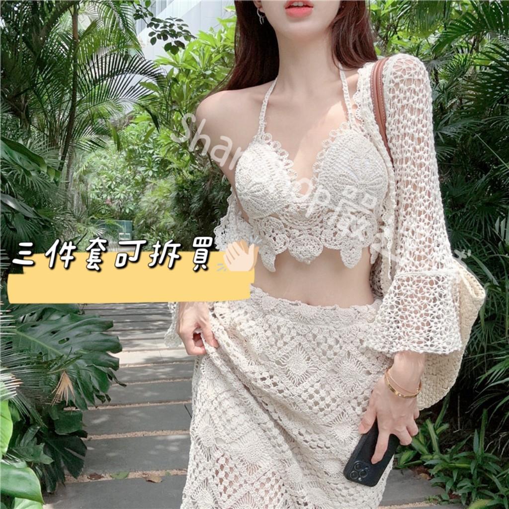 🔥法式渡假氣質性感簍空防曬三件套