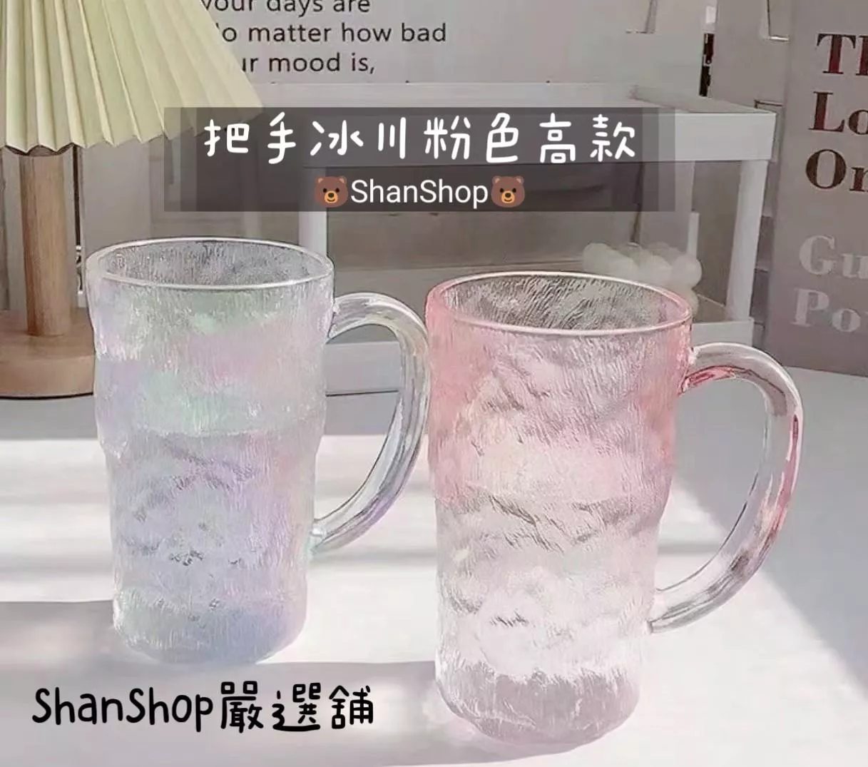 ☕ ins風透明冰川紋早餐玻璃杯咖啡杯