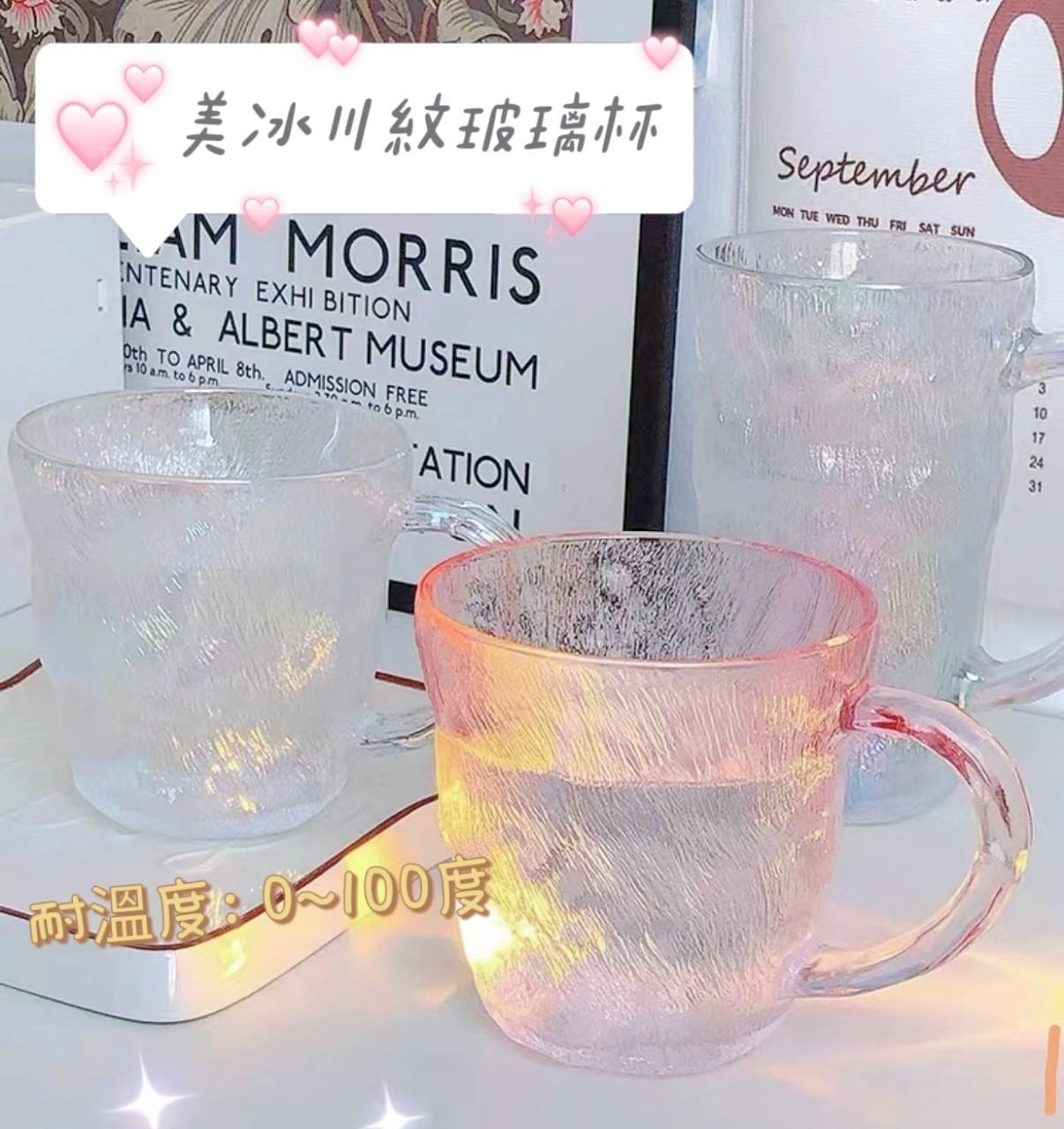 ☕ ins風透明冰川紋早餐玻璃杯咖啡杯