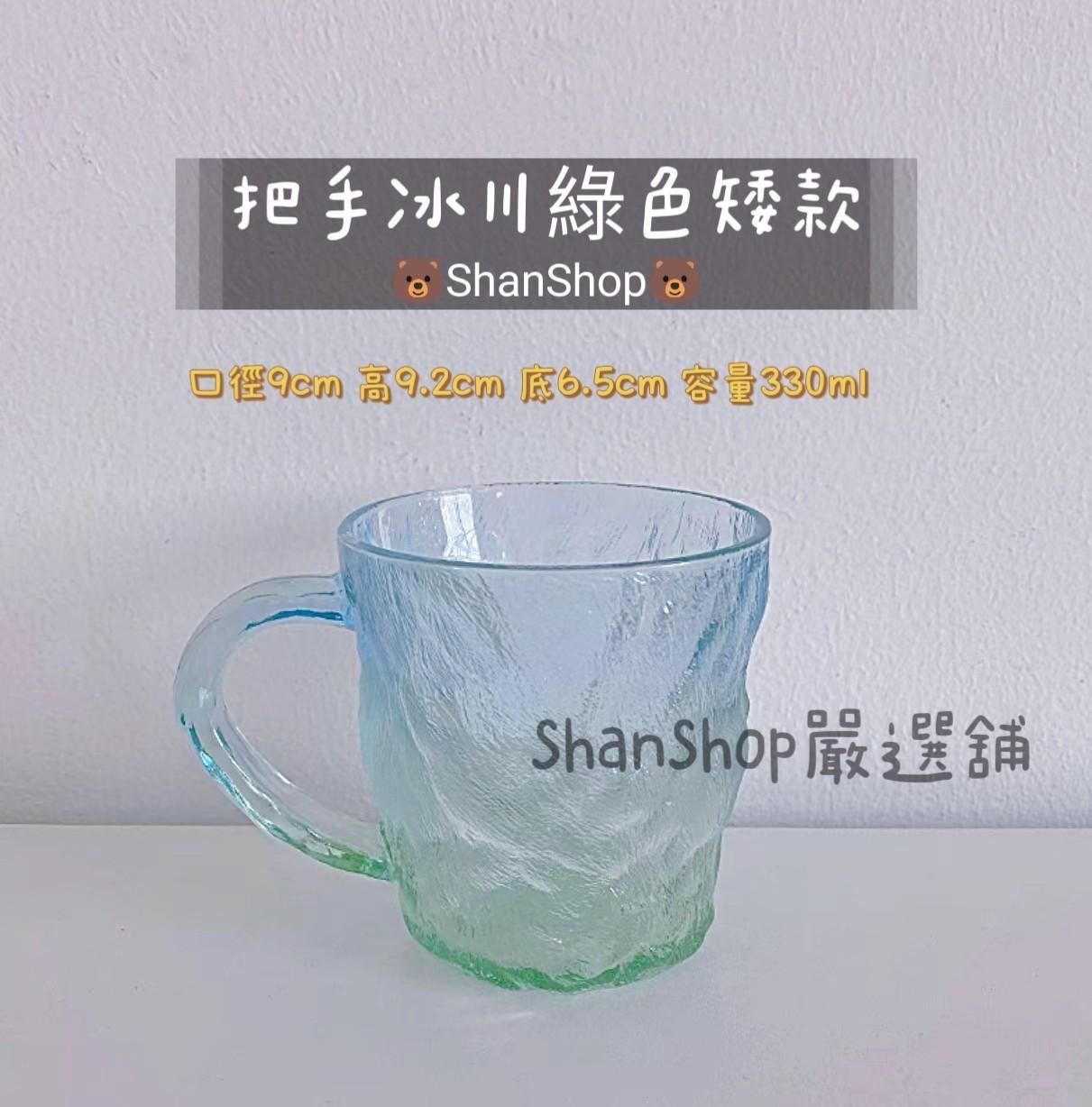 ☕ ins風透明冰川紋早餐玻璃杯咖啡杯