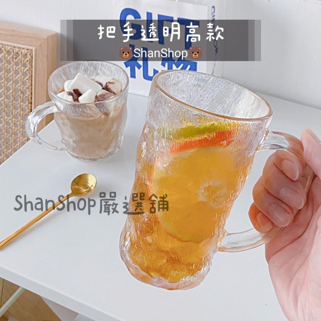 ☕ ins風透明冰川紋早餐玻璃杯咖啡杯