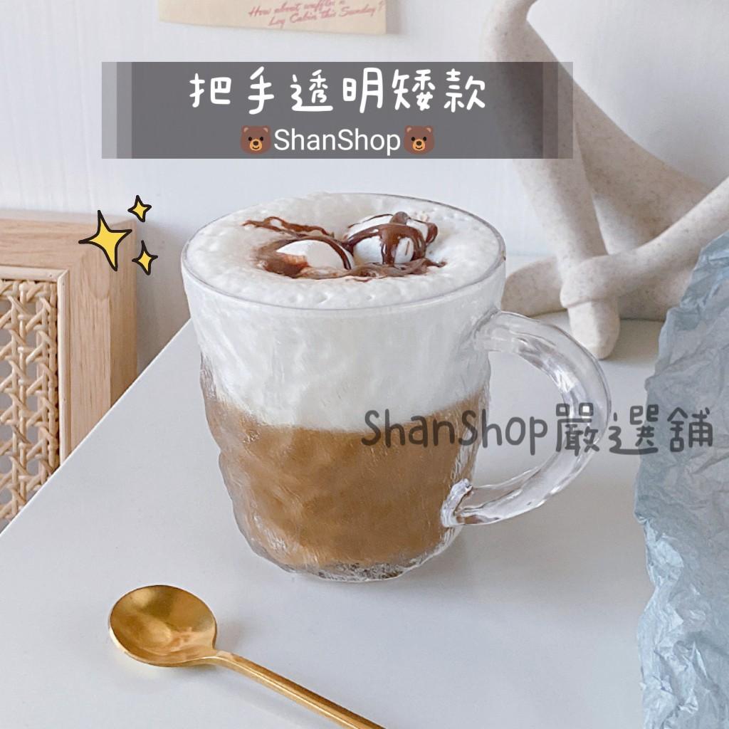 ☕ ins風透明冰川紋早餐玻璃杯咖啡杯