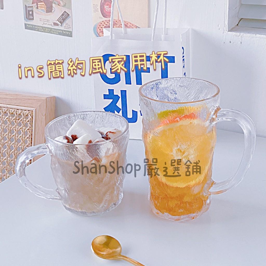 ☕ ins風透明冰川紋早餐玻璃杯咖啡杯