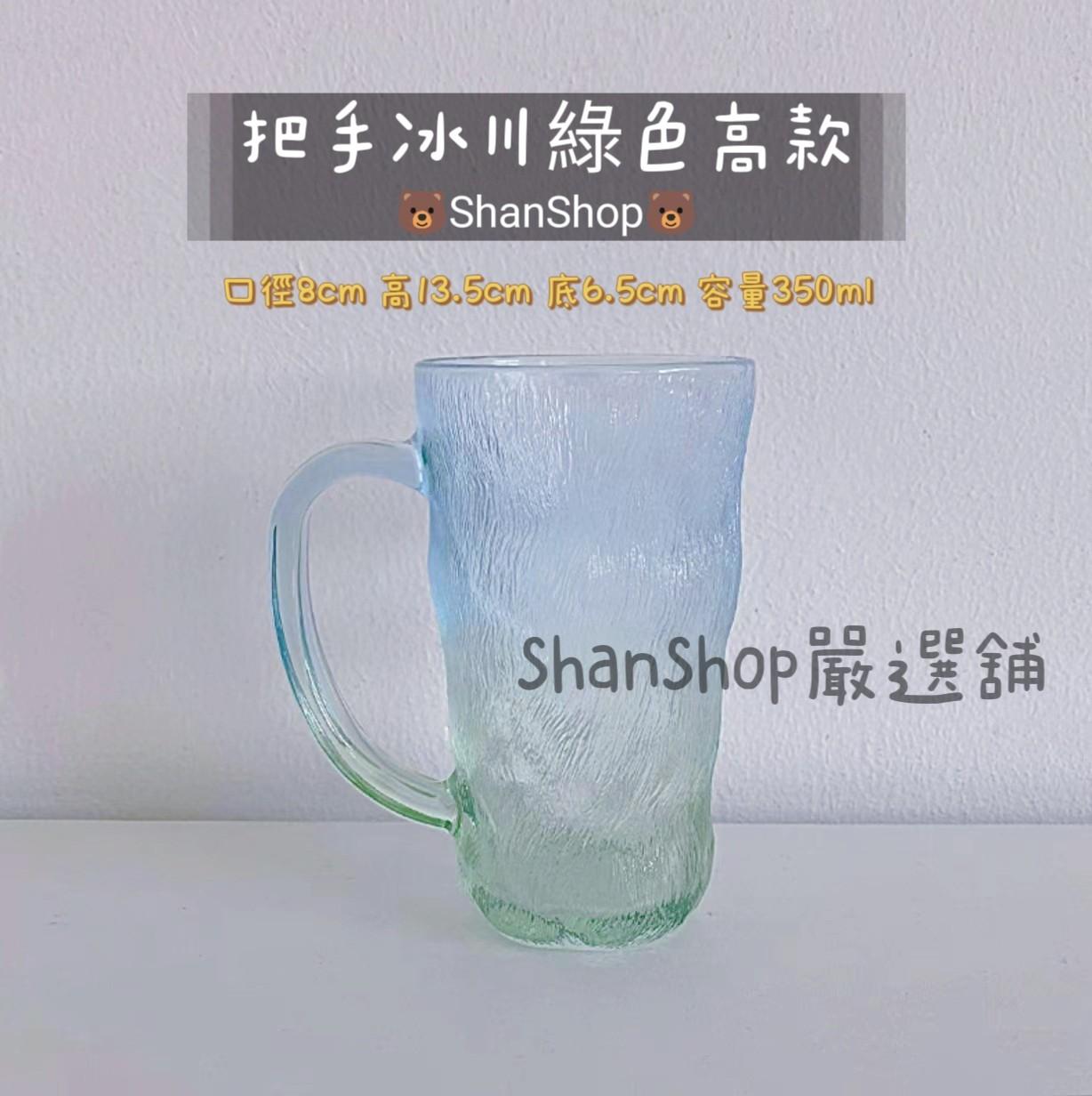 ☕ ins風透明冰川紋早餐玻璃杯咖啡杯