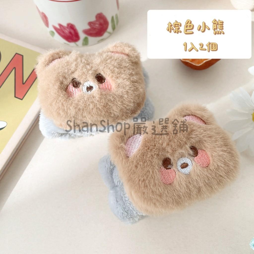 🧸 ins可愛袖口防濕神氣