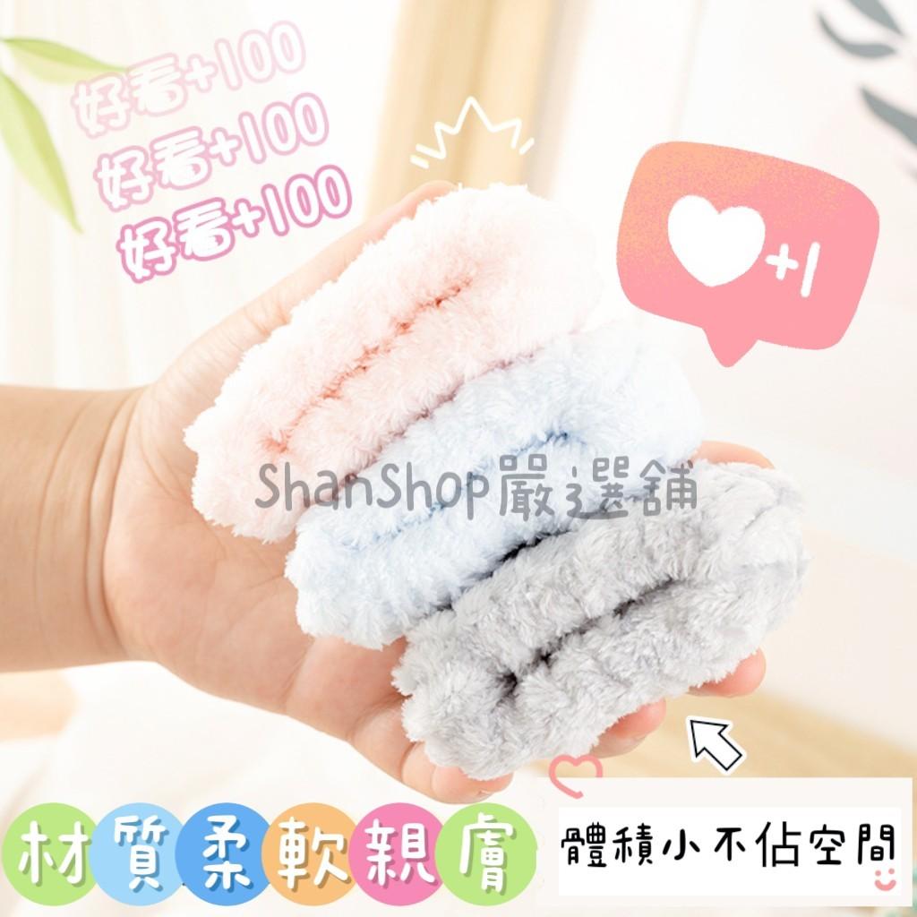 🌷 材質柔軟親膚素色袖口防濕神氣