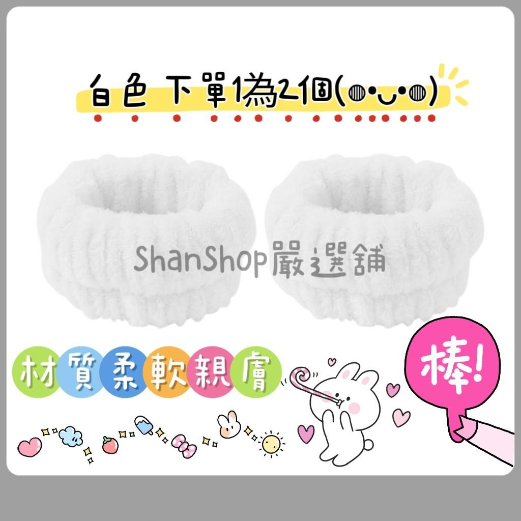 🌷 材質柔軟親膚素色袖口防濕神氣