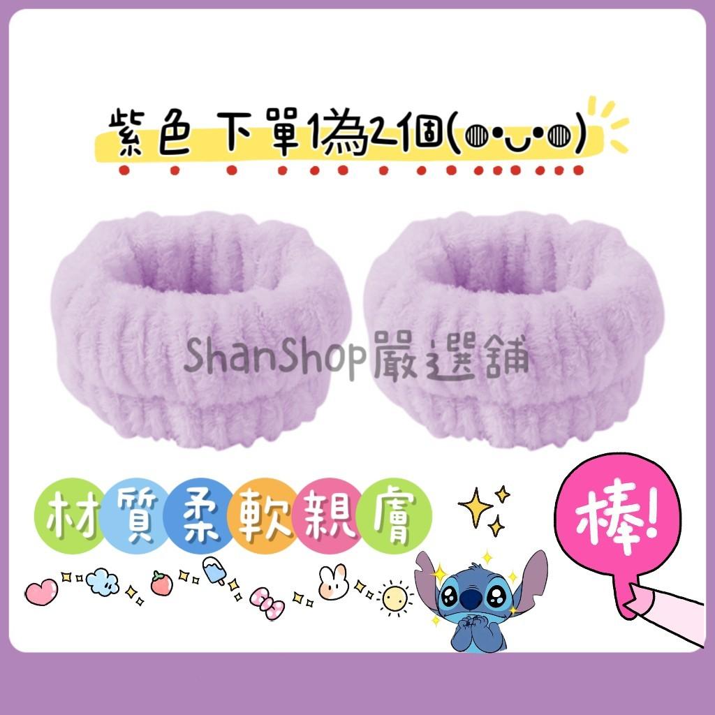 🌷 材質柔軟親膚素色袖口防濕神氣