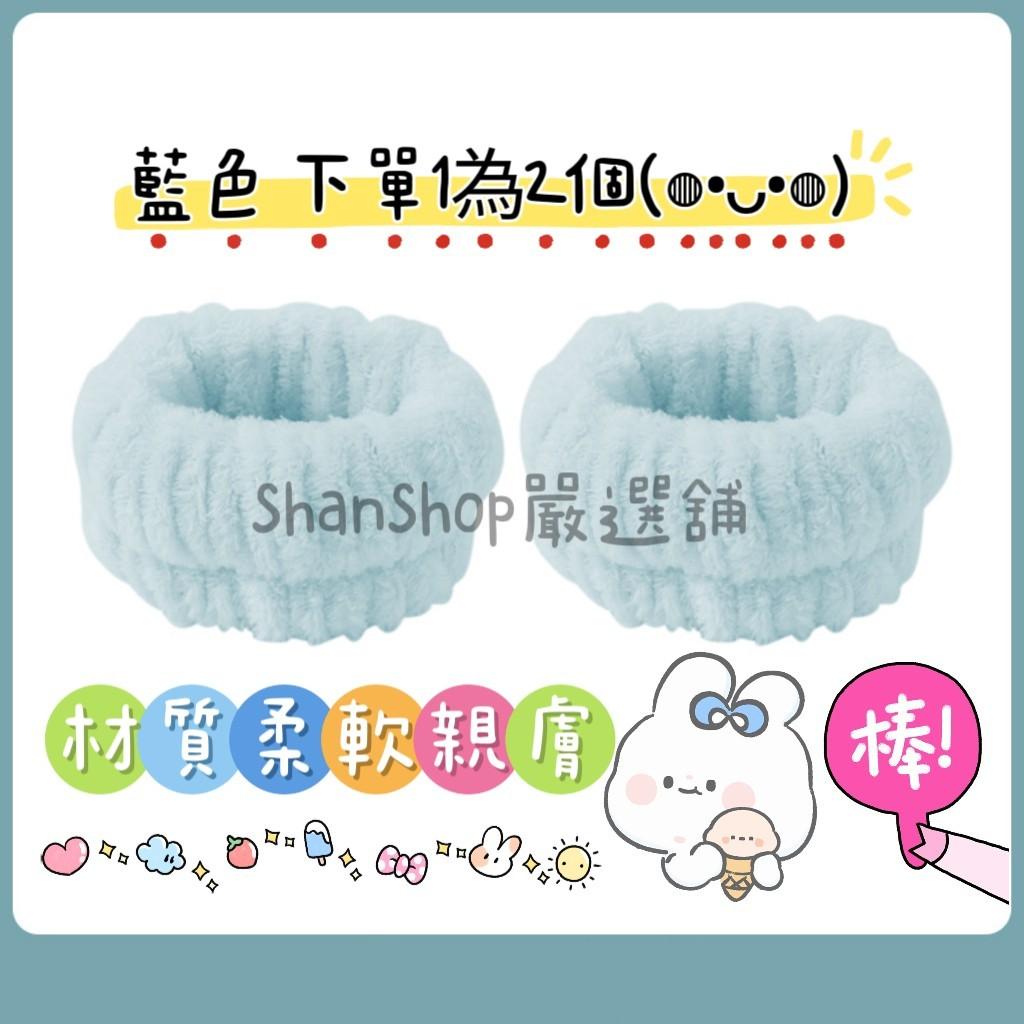 🌷 材質柔軟親膚素色袖口防濕神氣