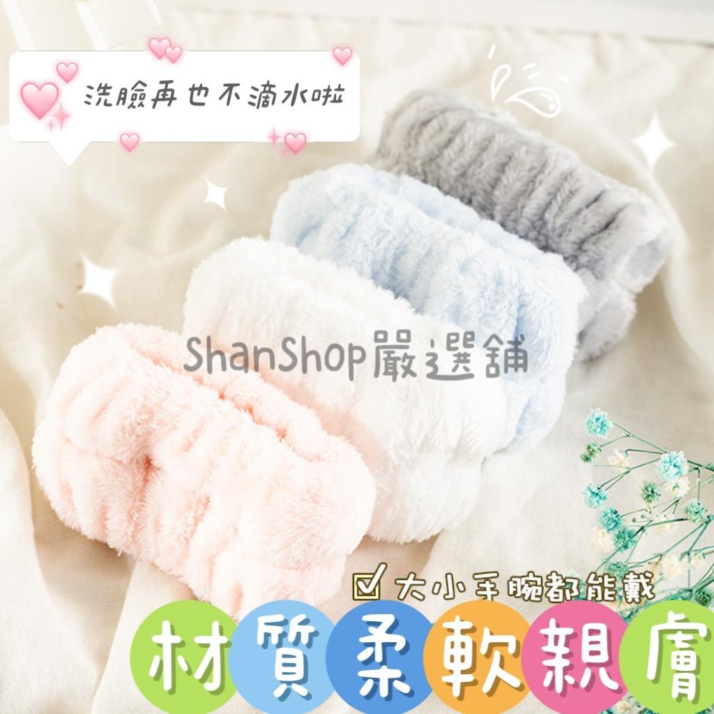 🌷 材質柔軟親膚素色袖口防濕神氣