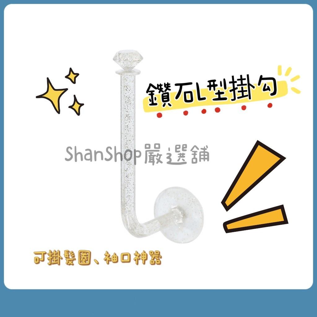 🧸 髮圈收納掛勾