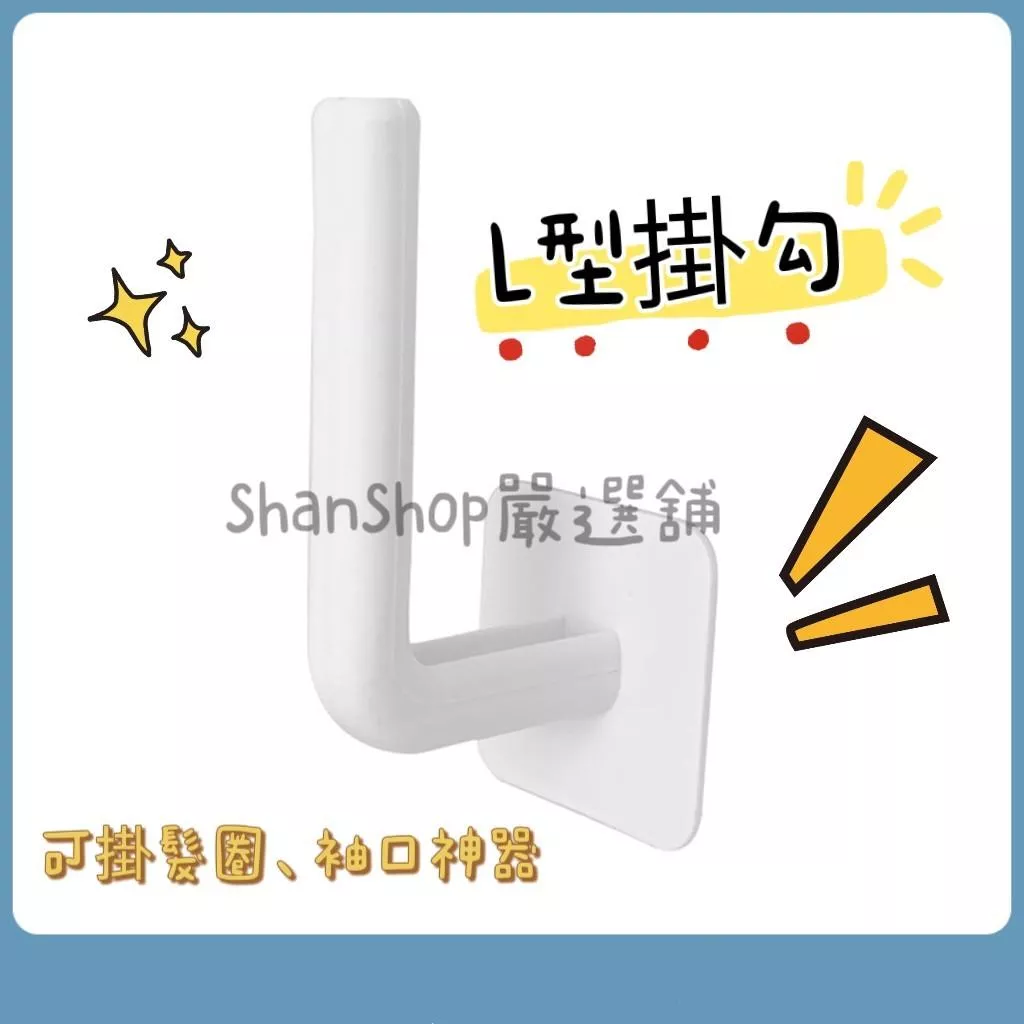 🧸 髮圈收納掛勾