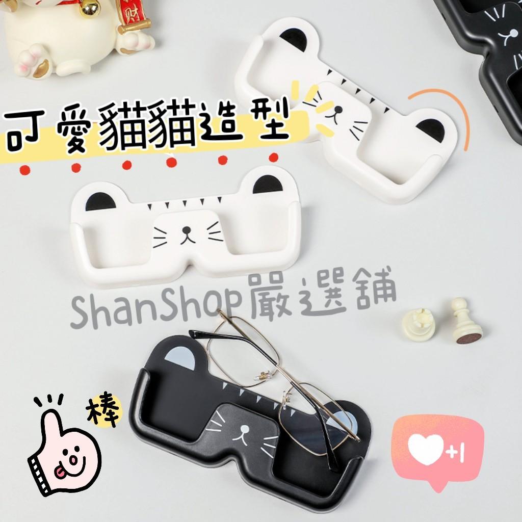 😎 免打孔吸式貓咪眼睛收納盒