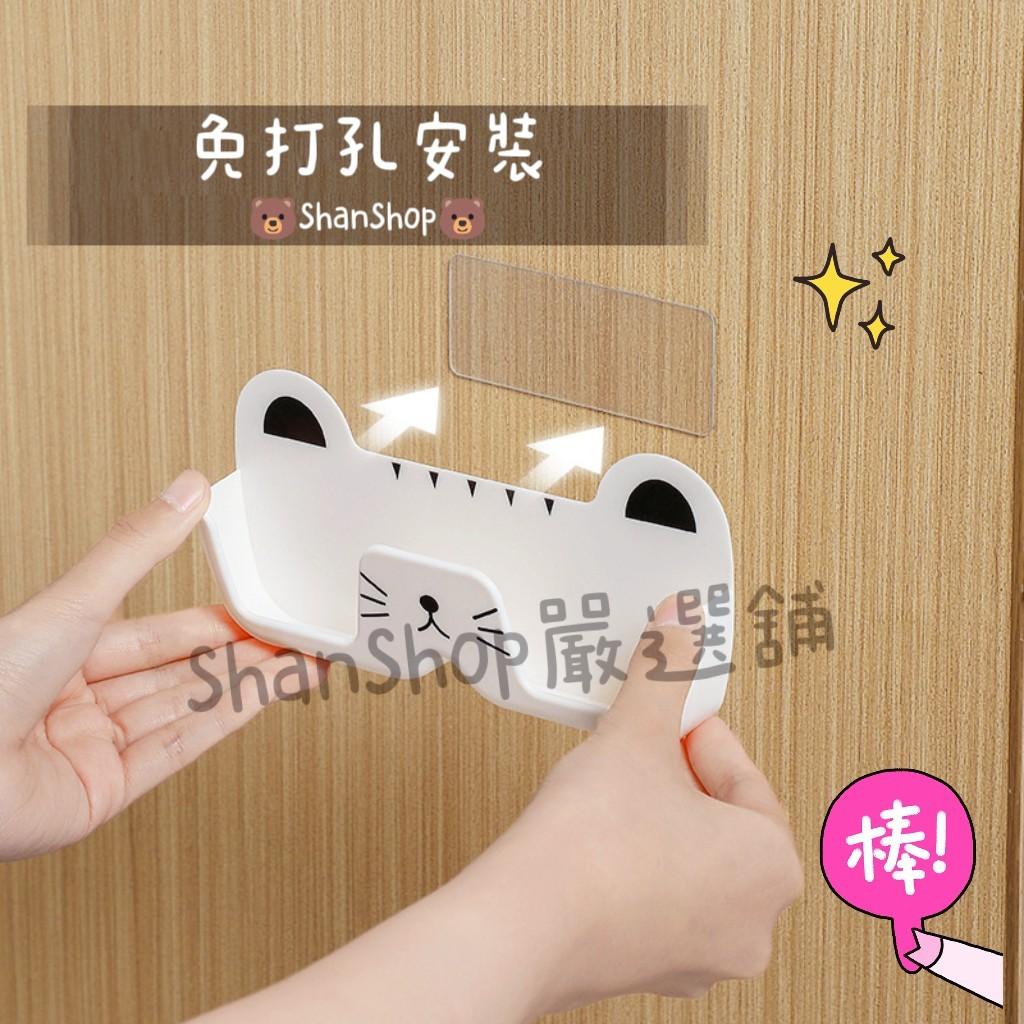 😎 免打孔吸式貓咪眼睛收納盒