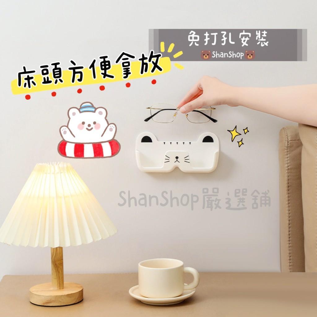 😎 免打孔吸式貓咪眼睛收納盒