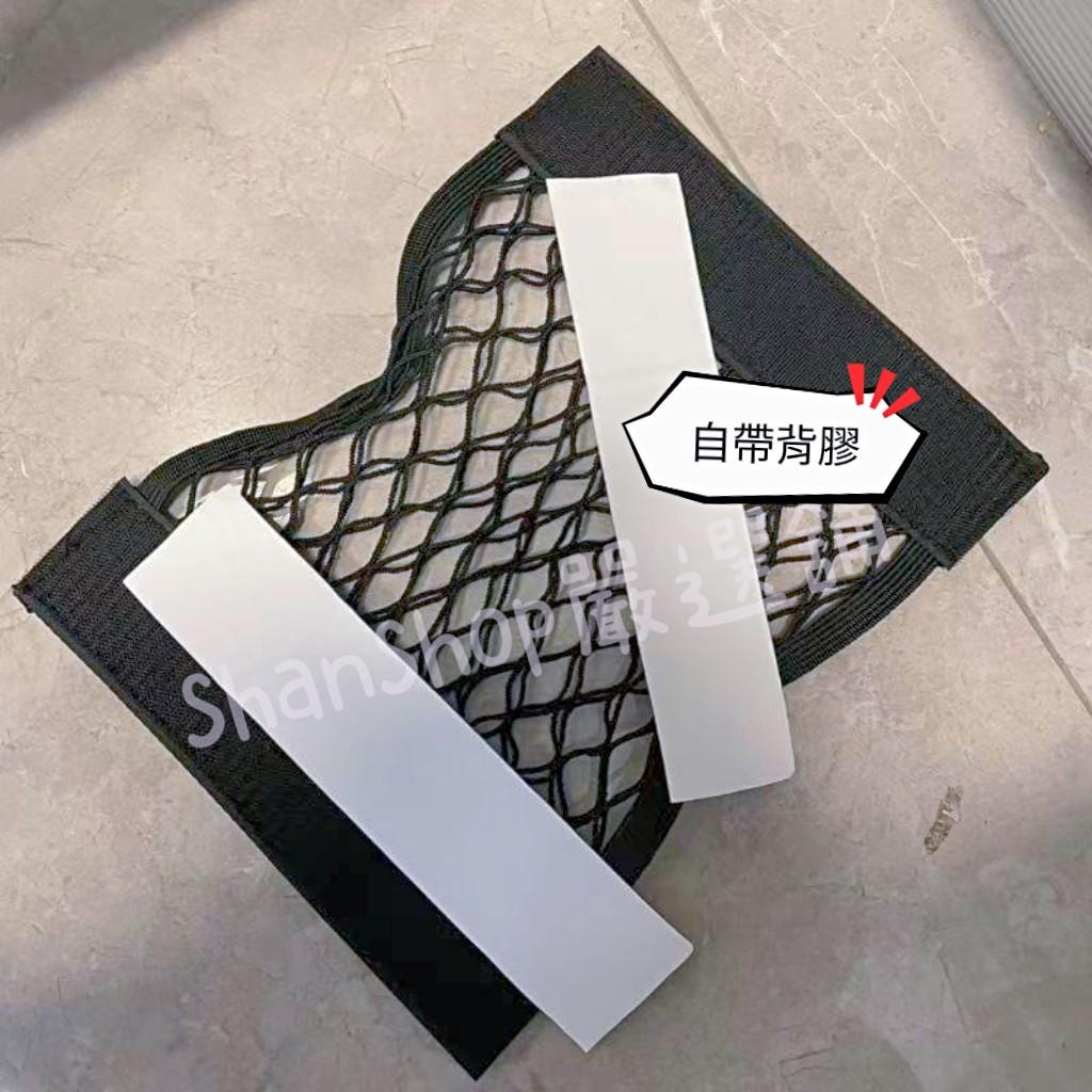 👍 免打孔魔術收納置物網紗