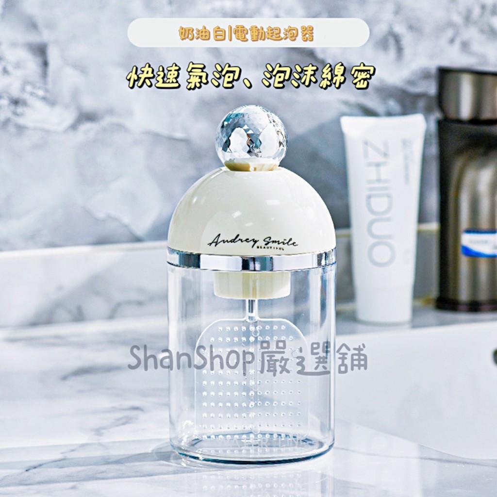 💧電動式洗臉神器