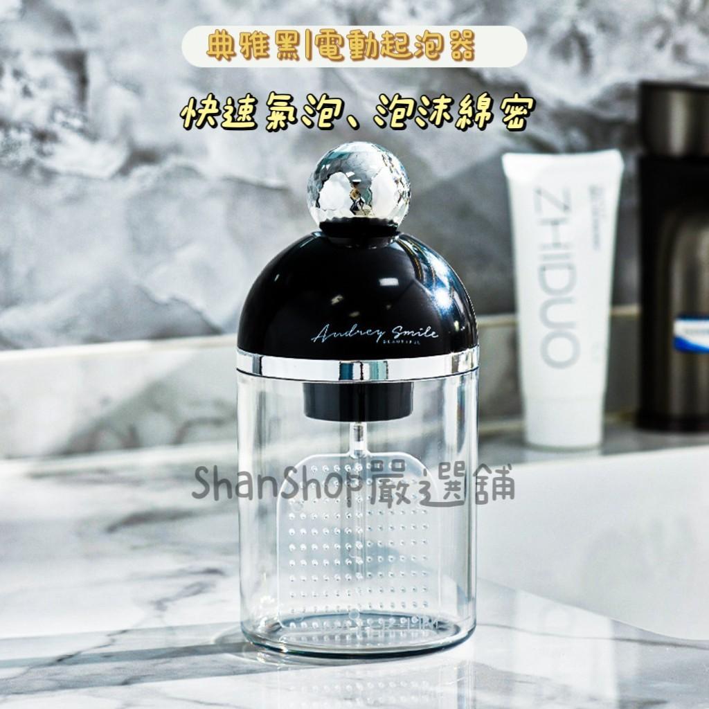 💧電動式洗臉神器