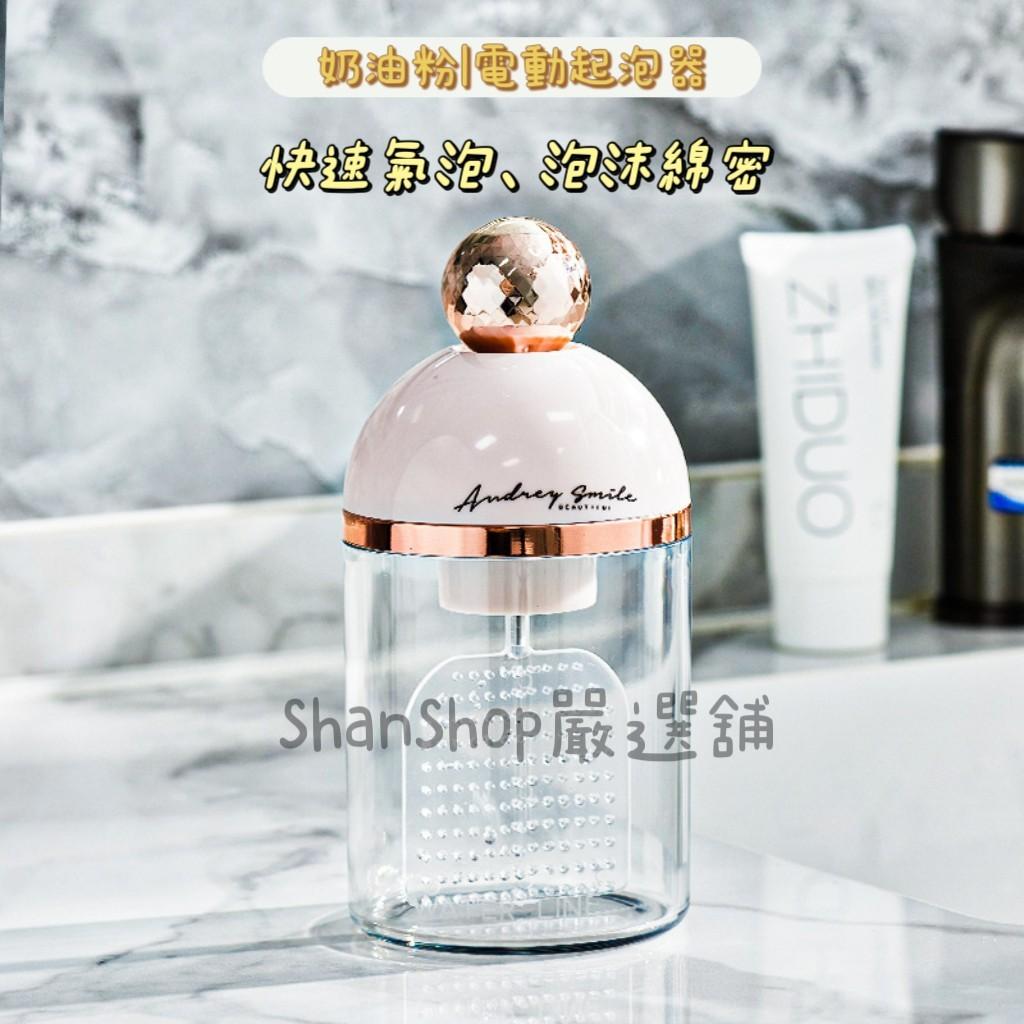 💧電動式洗臉神器