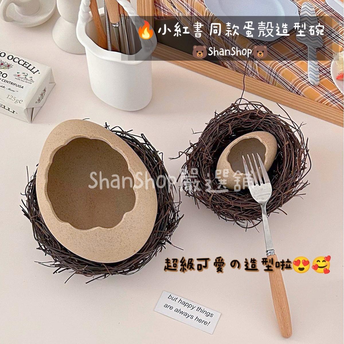 🍽️小紅書同款蛋殼造型創意餐具碗