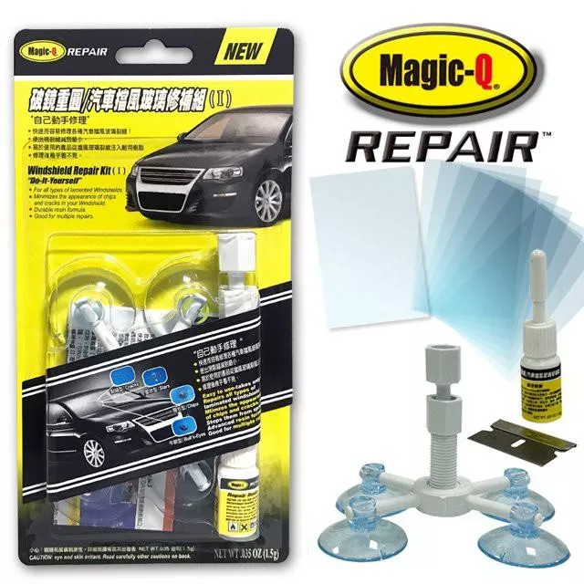 【逸品汽車百貨】Magic-Q 破鏡重圓 擋風玻璃修補組 前擋玻璃修復組 補玻璃 玻璃修理 玻璃裂痕修補 玻璃修補器