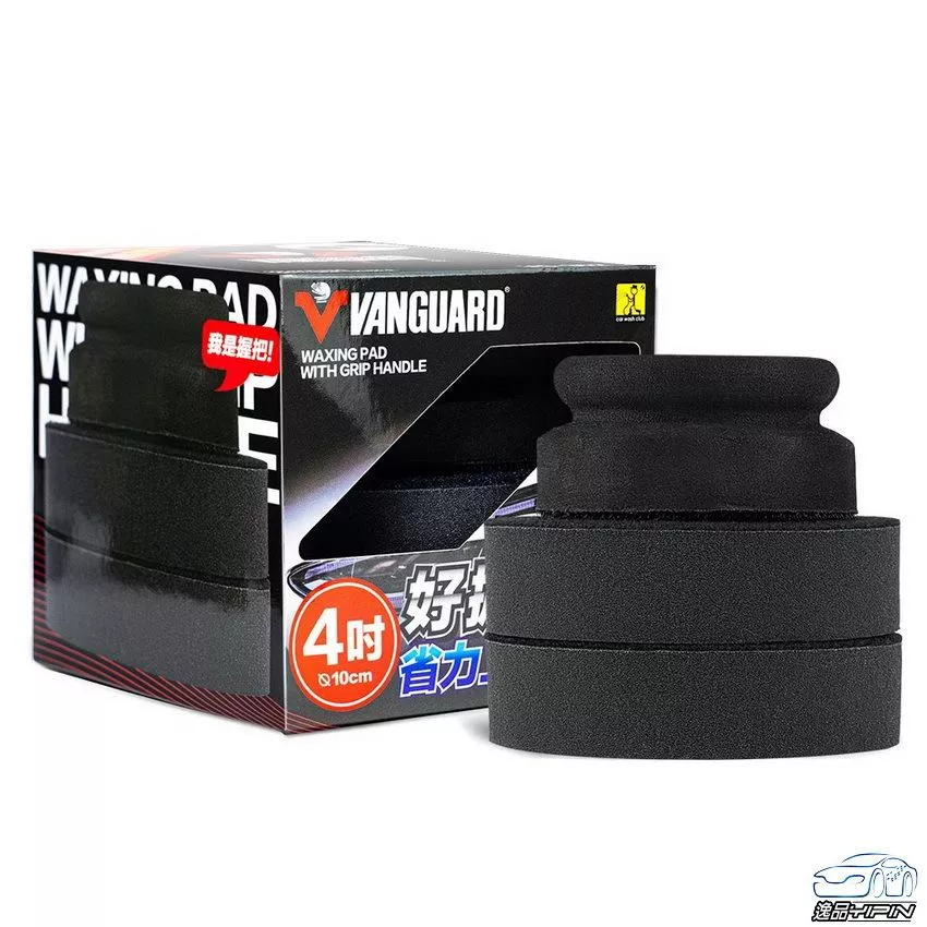【VANGUARD】好握省力上蠟綿組合 打蠟手把 手柄打蠟海綿 上蠟海綿 上蠟綿 銅鑼燒海綿 打蠟手把 打蠟手柄 把手海