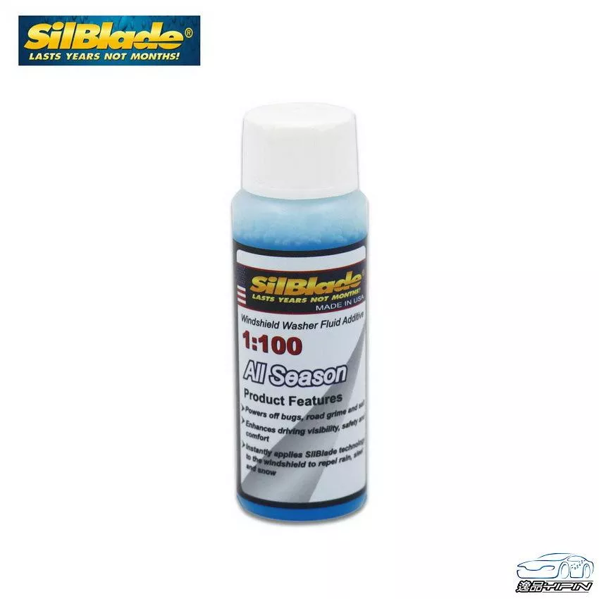 【美國SilBlade】1:100 超濃縮雨刷精 玻璃清潔 30ml