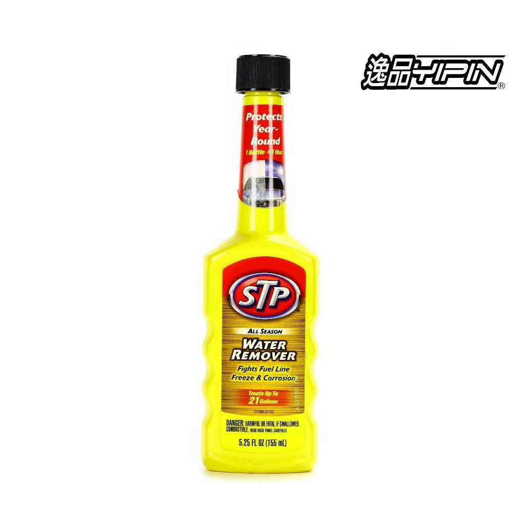 【美國STP】全動力 汽油除水劑 汽油添加劑 辛烷值提升劑 汽油精