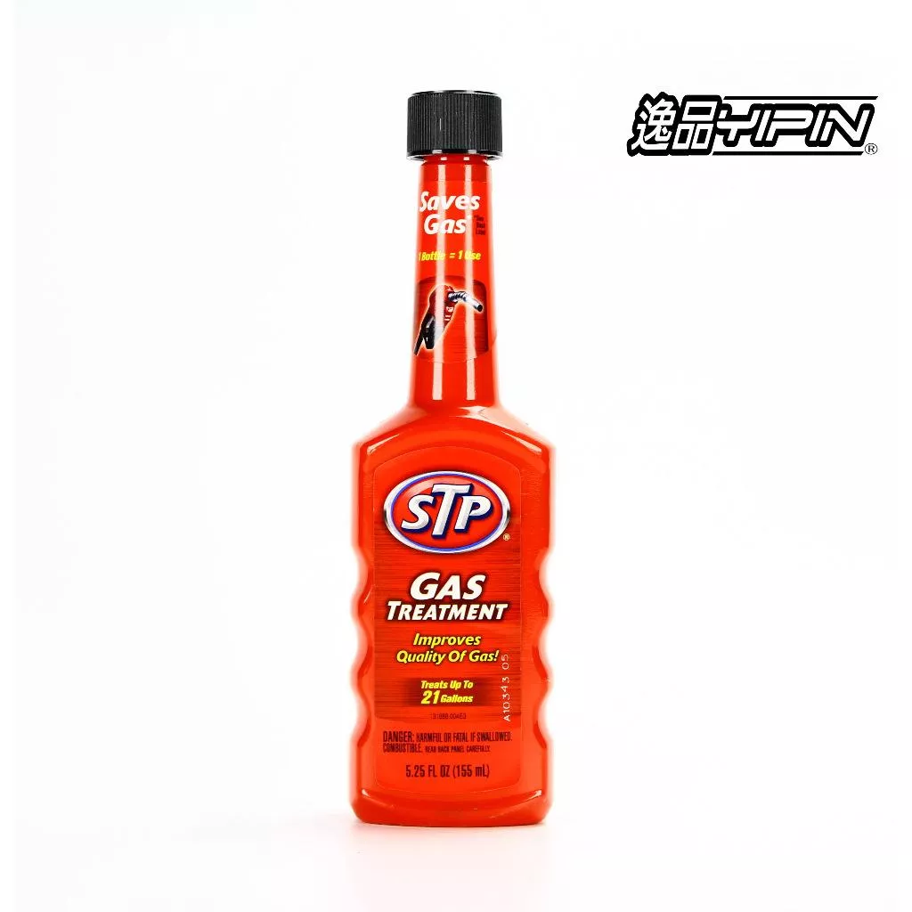 【美國STP】省油多 汽油系統保潔劑 汽油添加劑 辛烷值提升劑 汽油精
