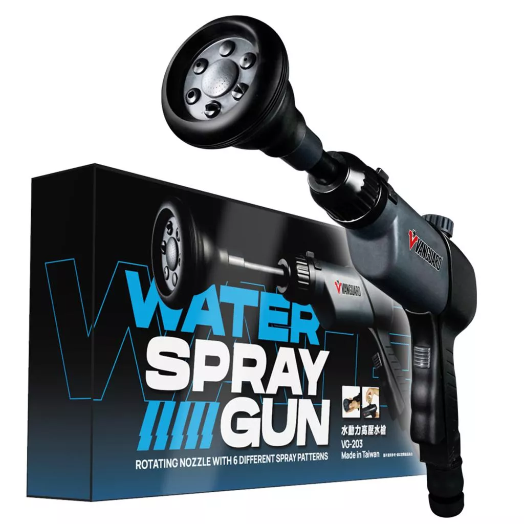 【VANGUARD】水動力高壓水槍 澆花水管 灑水槍 噴水槍 洗車水槍 洗車工具 水槍頭 泡沫水槍