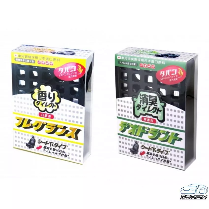 【G-SPEED】『日本原料』盒型芳香劑 不占空間 消臭劑 天然香精 除臭劑 車用香水