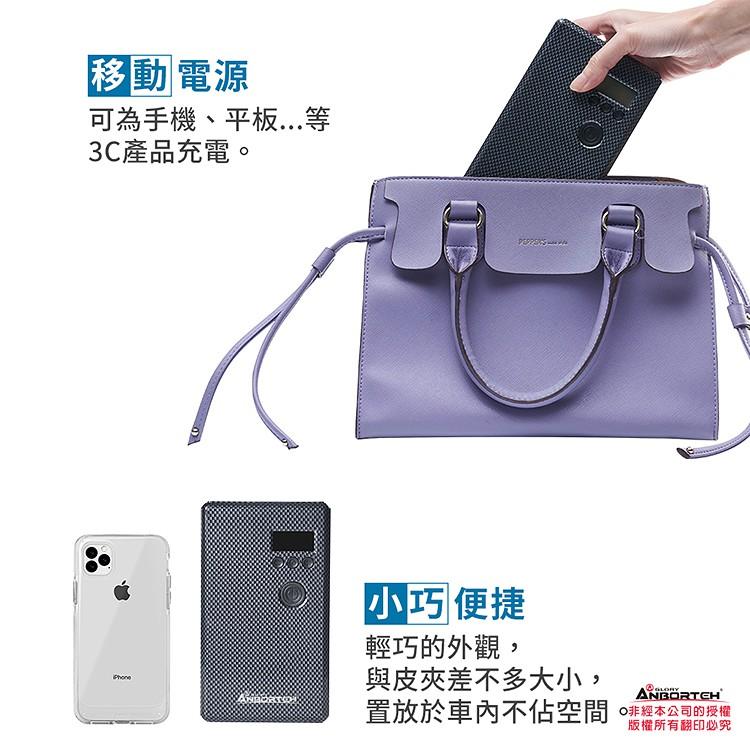 【安伯特ANBORTEH】充氣飽汽機車打氣機 預設胎壓自動充停 體積小 輪胎打氣機 充氣機 打氣筒 行動電源 充氣泵