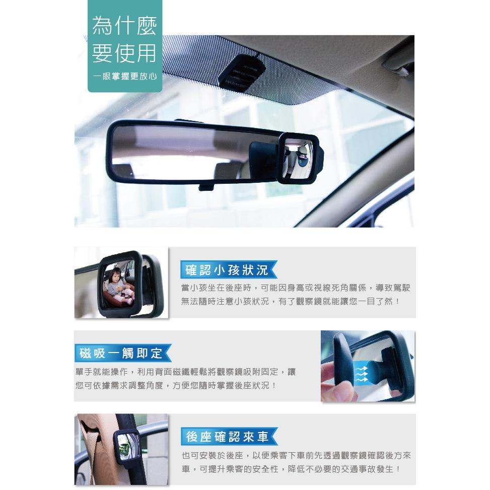 【Hypersonic】後座嬰兒觀察鏡 寶寶鏡 兒童觀察鏡 寶寶後視鏡 盲點鏡 廣角鏡 輔助鏡 後排鏡 後視鏡