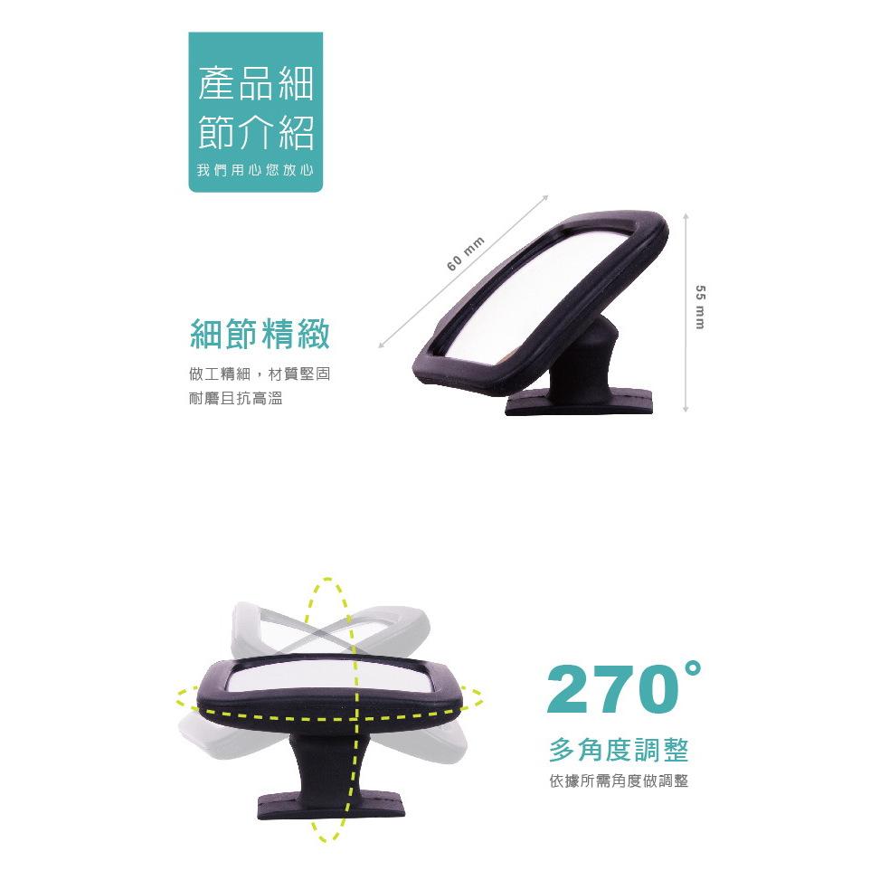 【Hypersonic】後座嬰兒觀察鏡 寶寶鏡 兒童觀察鏡 寶寶後視鏡 盲點鏡 廣角鏡 輔助鏡 後排鏡 後視鏡