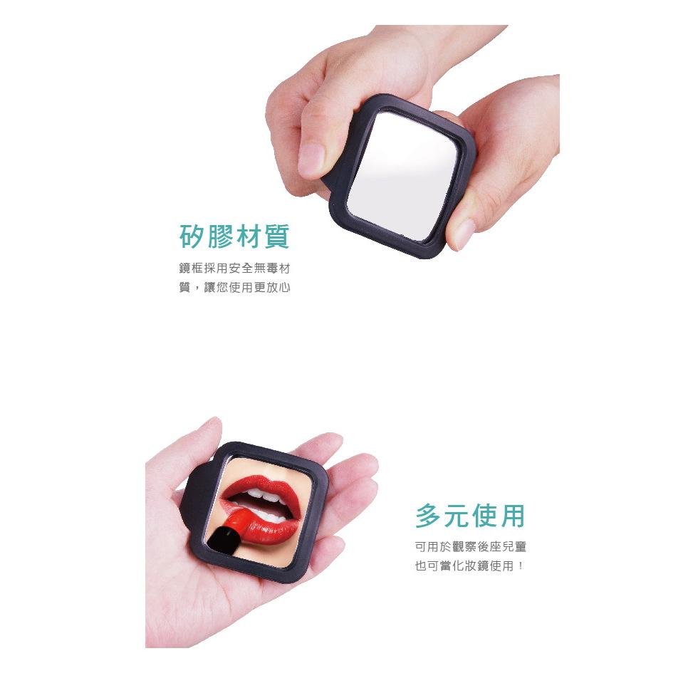 【Hypersonic】後座嬰兒觀察鏡 寶寶鏡 兒童觀察鏡 寶寶後視鏡 盲點鏡 廣角鏡 輔助鏡 後排鏡 後視鏡