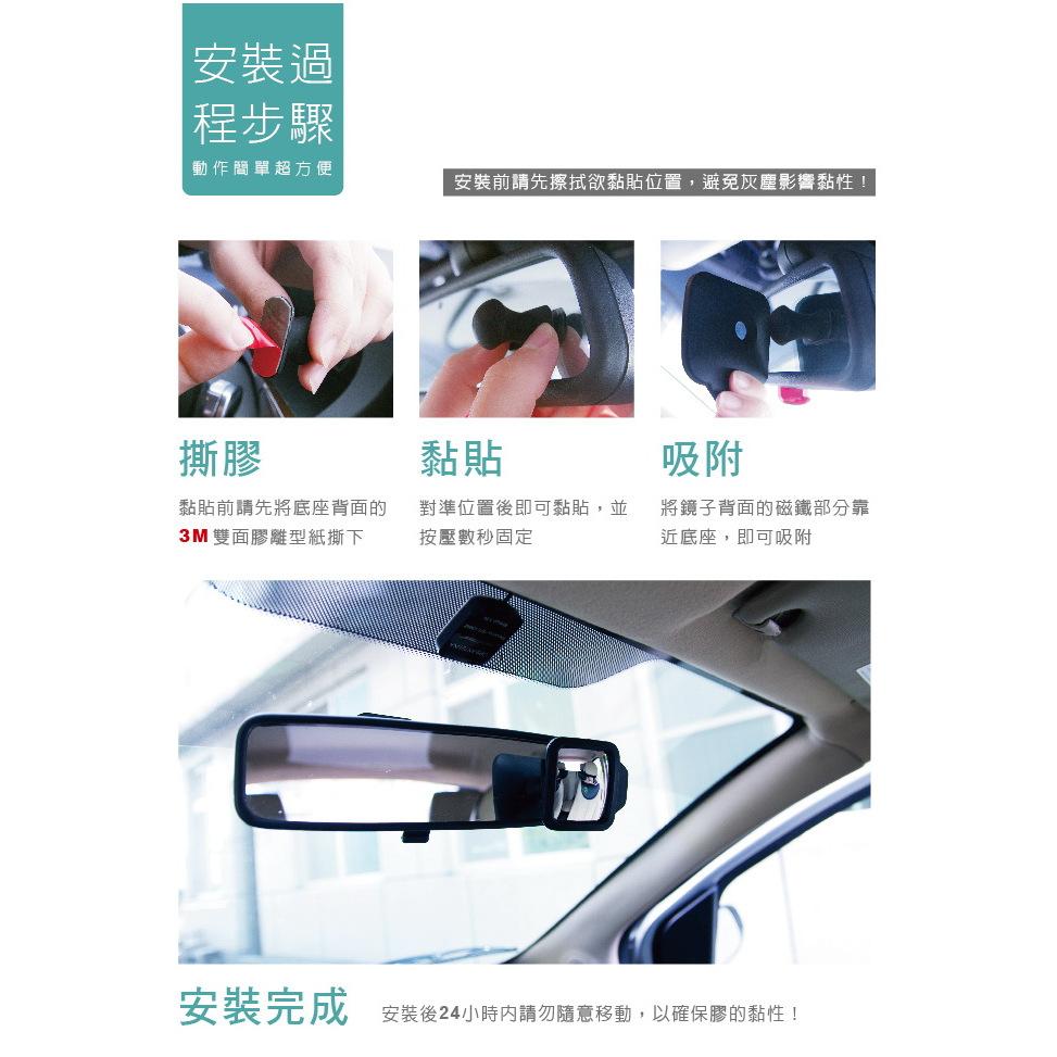 【Hypersonic】後座嬰兒觀察鏡 寶寶鏡 兒童觀察鏡 寶寶後視鏡 盲點鏡 廣角鏡 輔助鏡 後排鏡 後視鏡