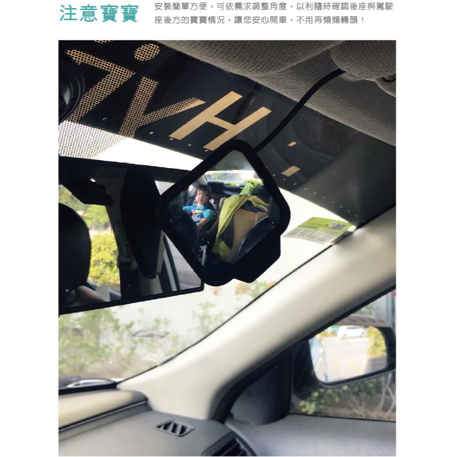 【Hypersonic】後座嬰兒觀察鏡 寶寶鏡 兒童觀察鏡 寶寶後視鏡 盲點鏡 廣角鏡 輔助鏡 後排鏡 後視鏡