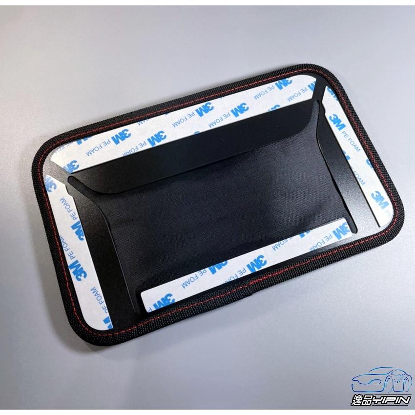 【G-SPEED】碳纖紋置物網袋 黏貼型置物袋 雜物袋 票據 收納夾 車用收納 手機袋 手機架 手機置物袋 收納網