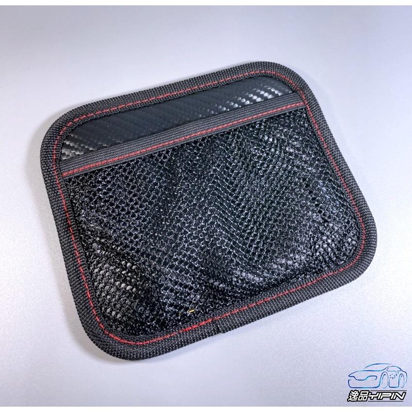 【G-SPEED】碳纖紋置物網袋 黏貼型置物袋 雜物袋 票據 收納夾 車用收納 手機袋 手機架 手機置物袋 收納網