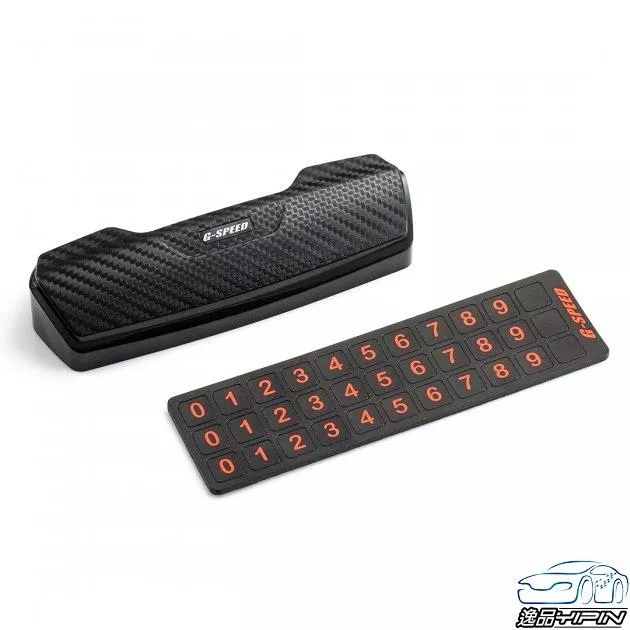 【G-SPEED】碳纖紋臨時停車電話牌 隱藏式停車牌 暫時停車卡 汽車留電話卡 移動挪車牌 臨停牌 汽車停靠牌