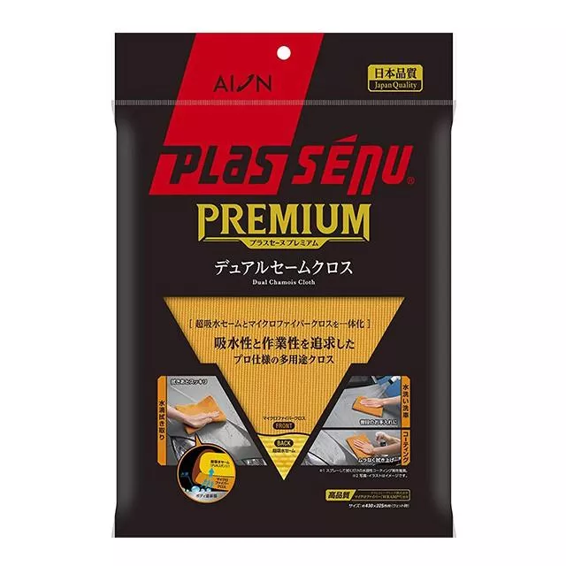 【日本AION】雙層構造纖維鹿皮巾 吸水布 擦車布 玻璃布 洗車毛巾 洗車布 麂皮毛巾 超細纖維布