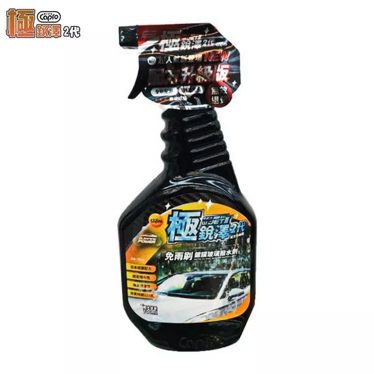 【Capro極銳澤】免雨刷鍍膜玻璃撥水劑 700ml 潑水劑 玻璃潑水 玻璃鍍膜 玻璃塗層 玻璃護膜 AQ