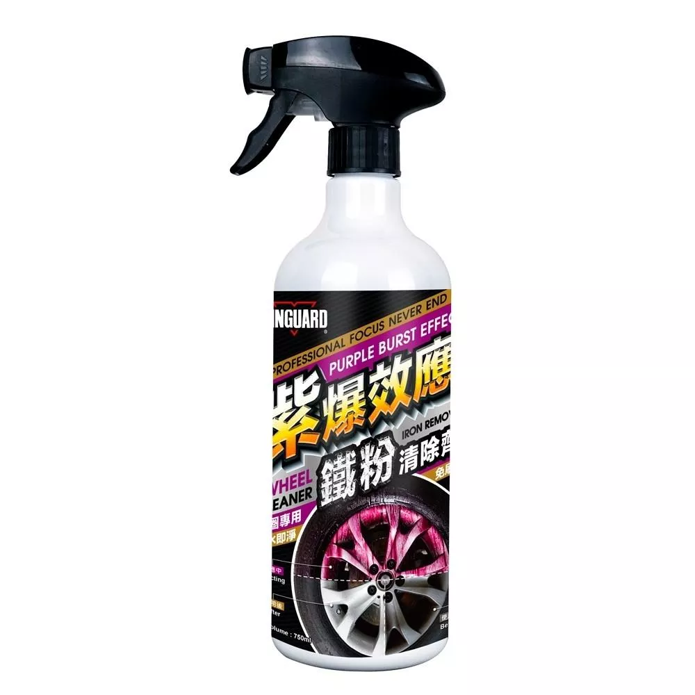 【VANGUARD】『鋼圈專用』紫爆效應 鐵粉清除劑 750ml 鋁圈清洗劑 鐵粉清潔劑 除鐵粉 鐵粉劑 鋁圈清潔劑