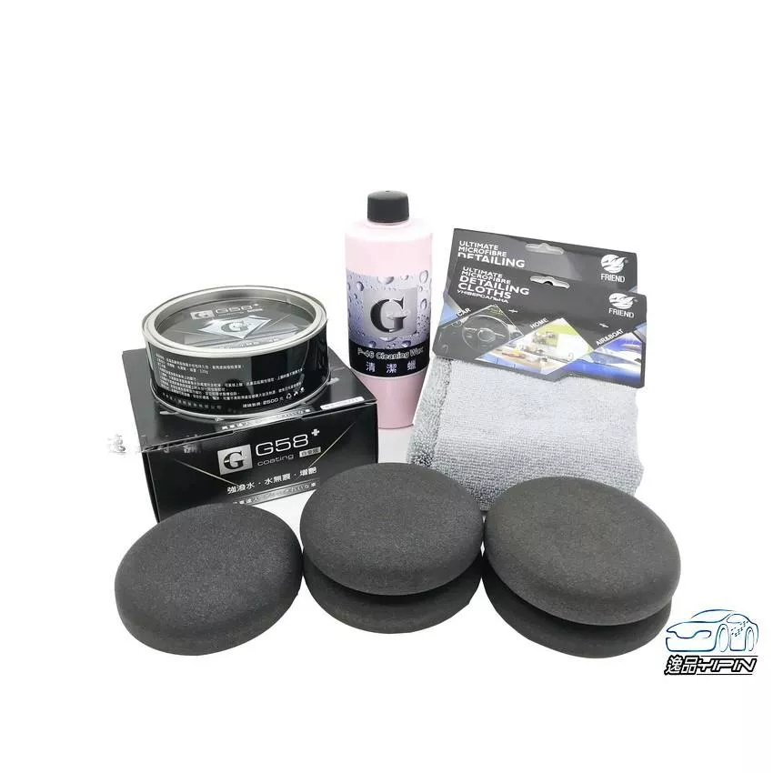 G58+ ‼️清潔蠟套裝組‼️免運優惠 棕櫚蠟 棕櫚臘 潑水蠟 GPRO W42+ 清潔臘 鍍膜蠟 封體蠟 G58