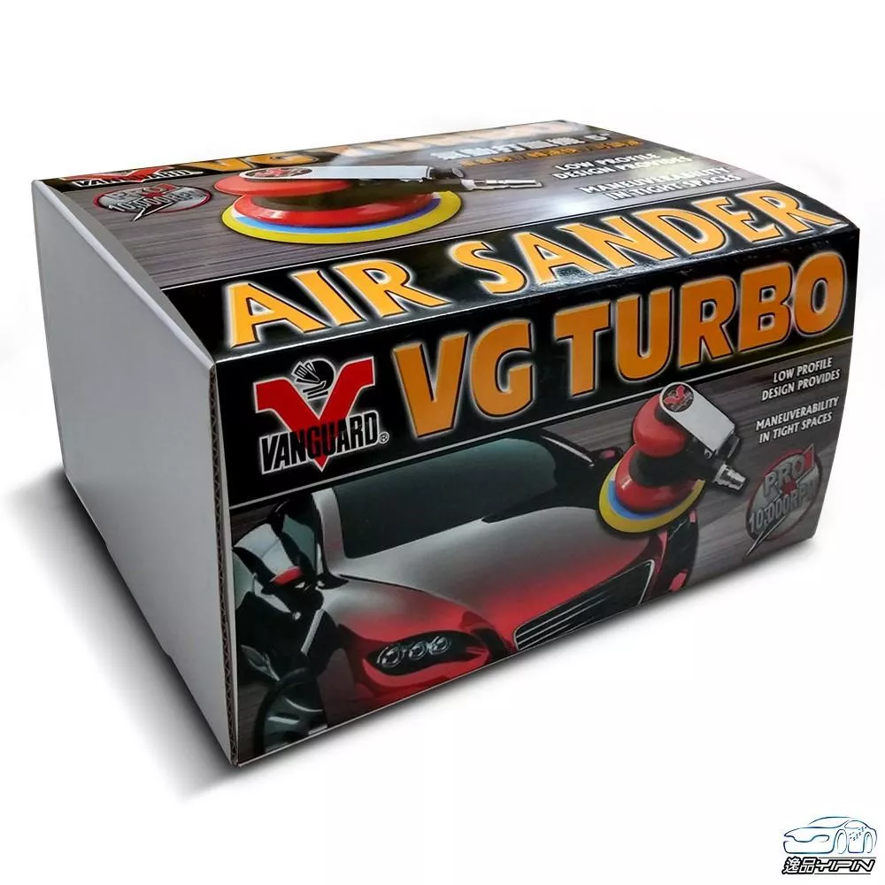 【VANGUARD】VG-TURBO 5吋氣動打蠟機 具調速功能 偏心軸設計 小烏龜 震拋機 拋光機 鐵克威