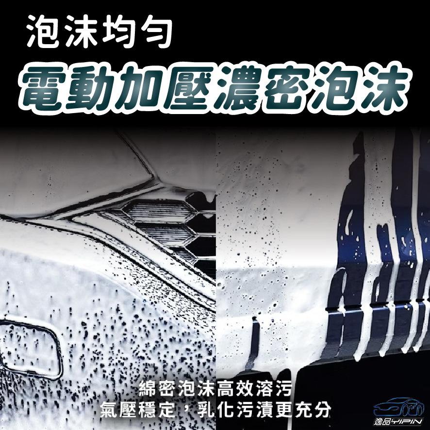 【VANGUARD】 TANK 300 坦克電動持壓式泡沫噴壺 1L 鐵甲武士公司貨 無線泡沫噴壺 電動噴壺 泡沫噴霧劑