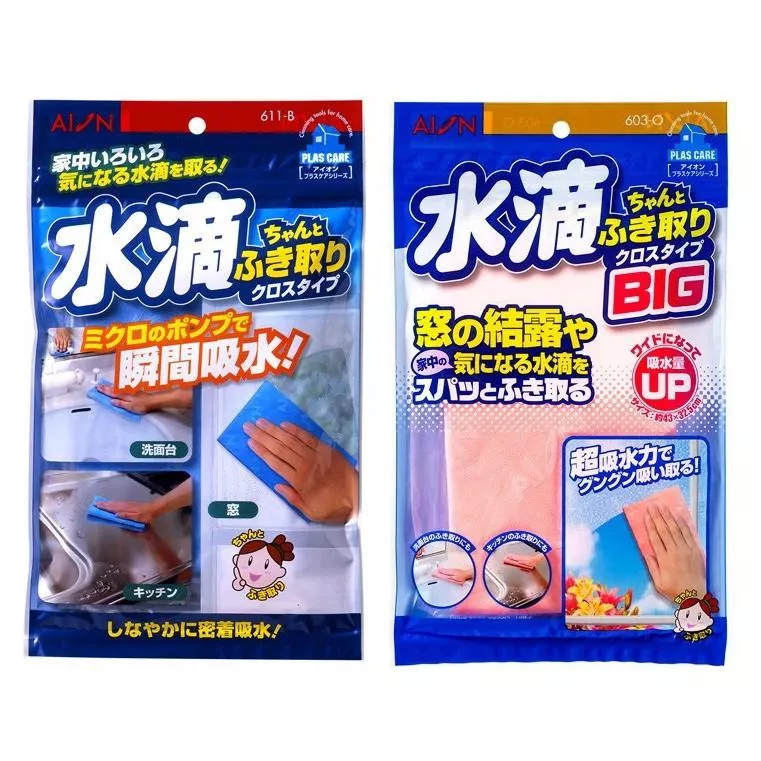 【日本AION】水滴剋星瞬間吸水巾 超細纖維布 廚房吸水布 流理臺吸水布 玻璃布 擦桌布 洗車毛巾