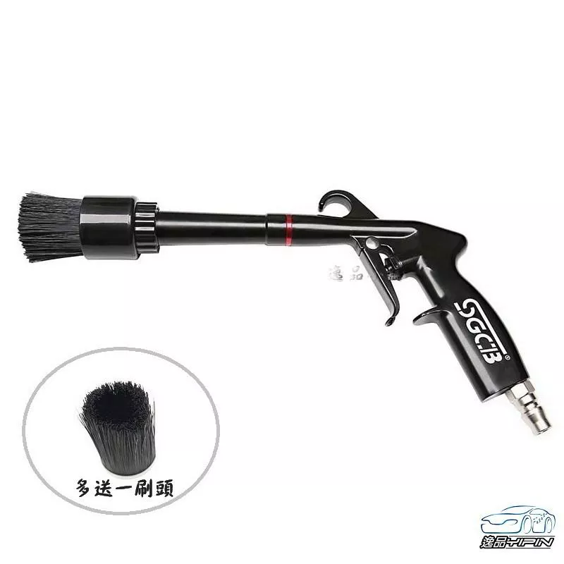 【SGCB新格】《多送一刷頭》內部龍捲風吹塵槍 旋風槍 龍捲風槍 龍捲風吹塵槍 龍捲風吹氣槍 氣槍